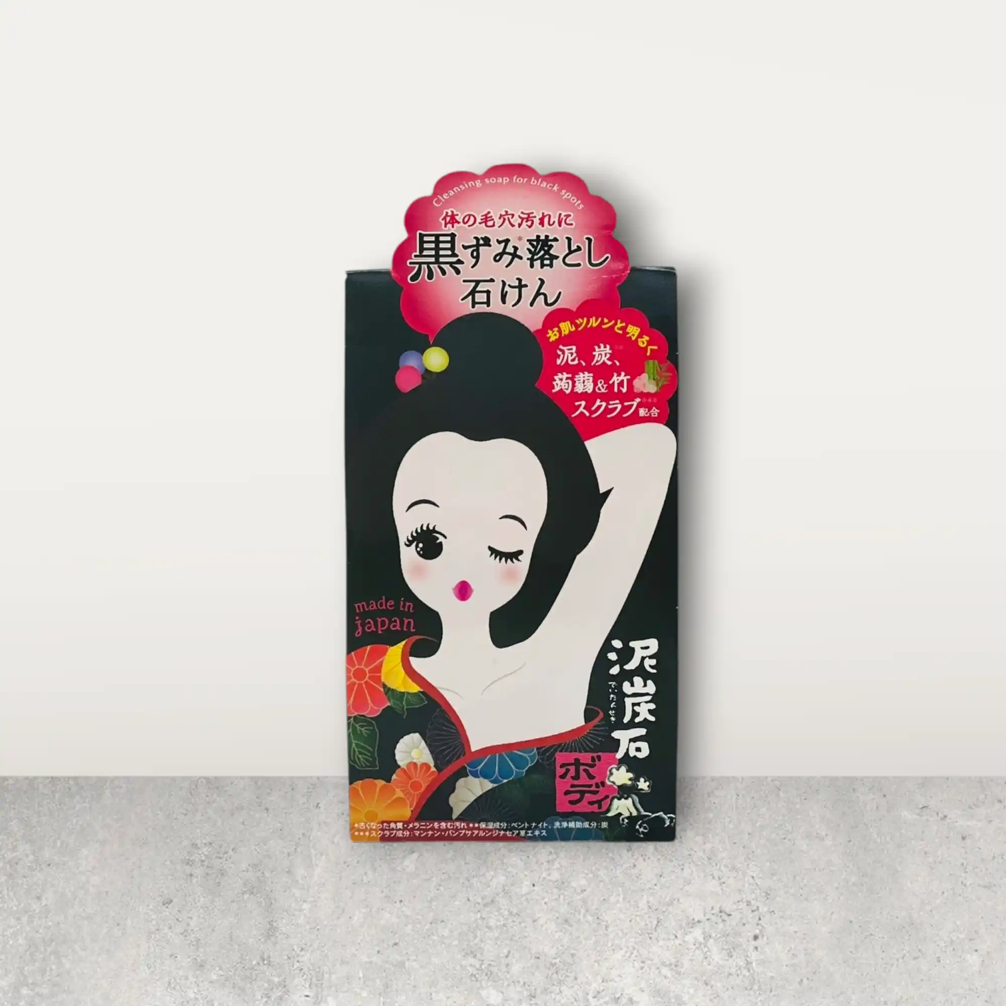 Japanese Cleansing Soap for Black Spots - Mud & Charcoal Body Soap for Clear Skin
