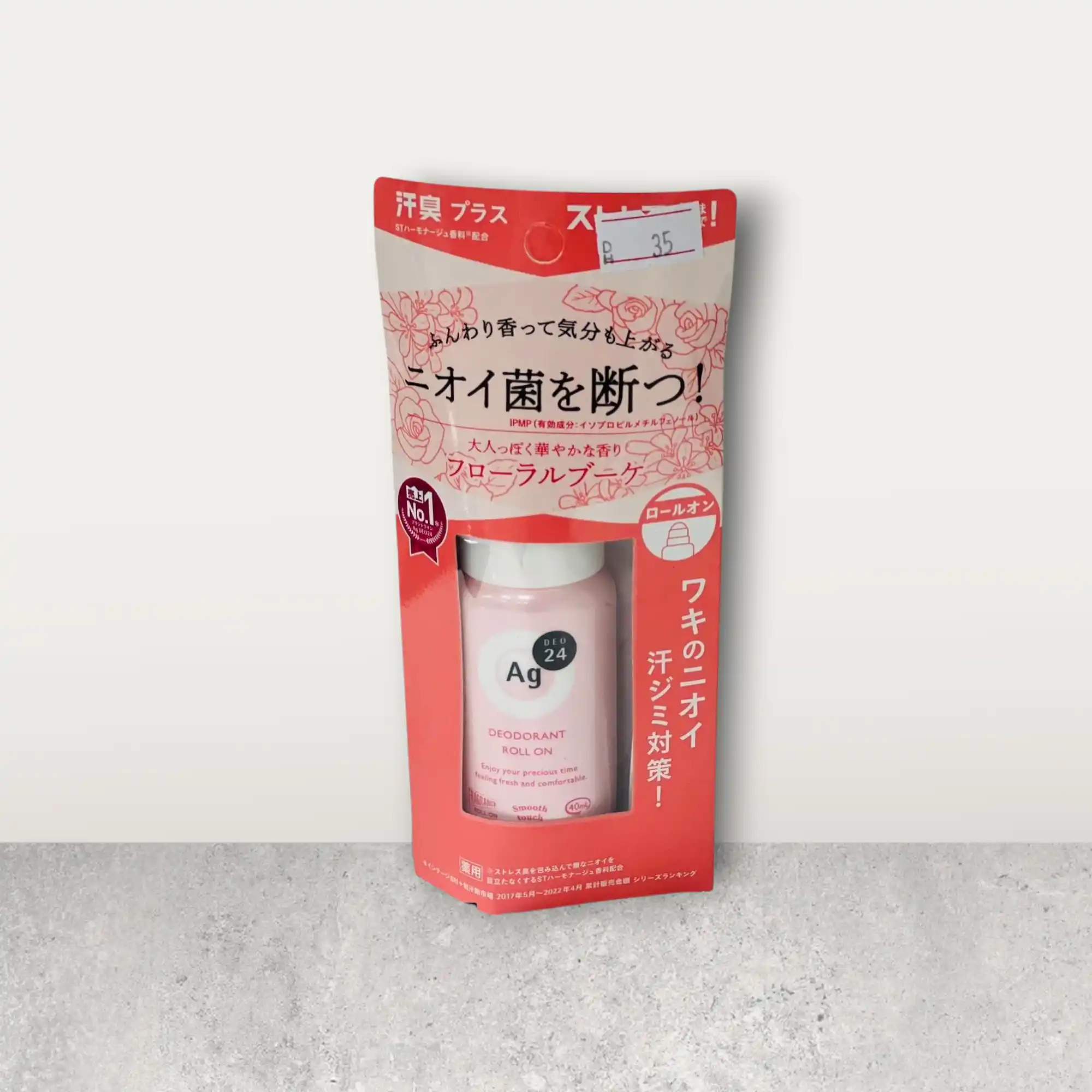 Shiseido Ag Deo 24 Deodorant Roll-On DX - Floral Bouquet Scent