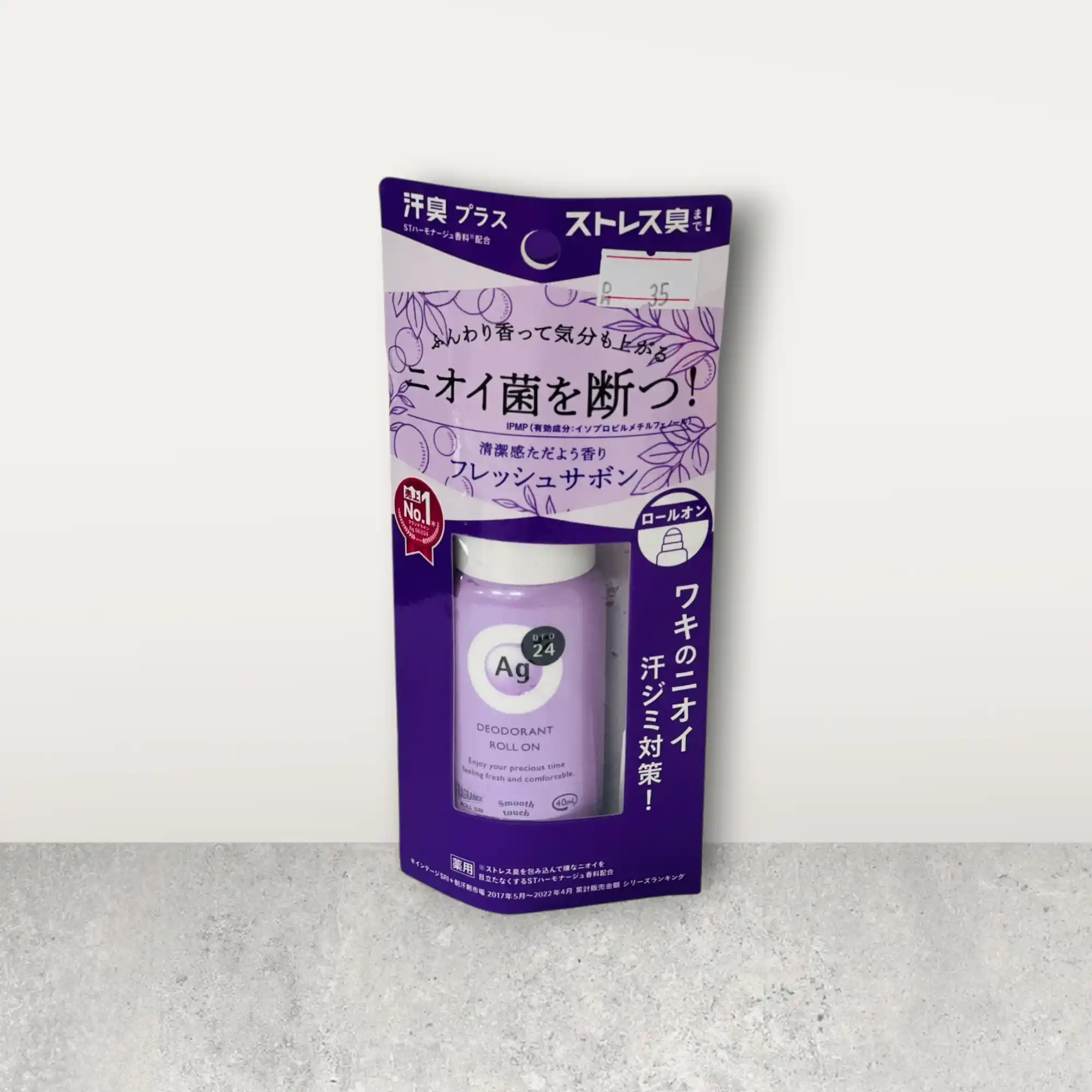 Shiseido Ag Deo 24 Deodorant Roll-On DX - Fresh Savon Scent