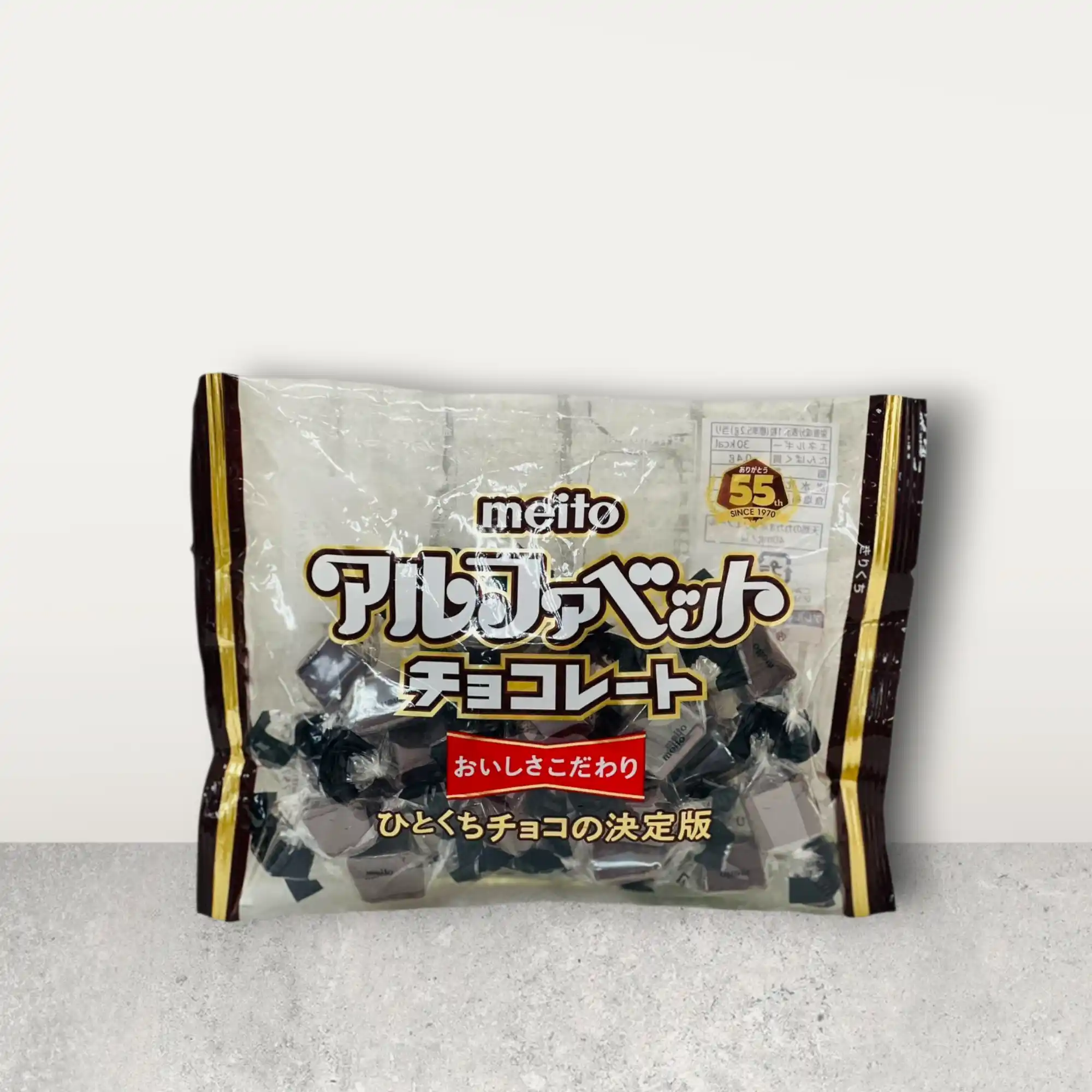 Meito Sangyo Alphabet Chocolate (170g)