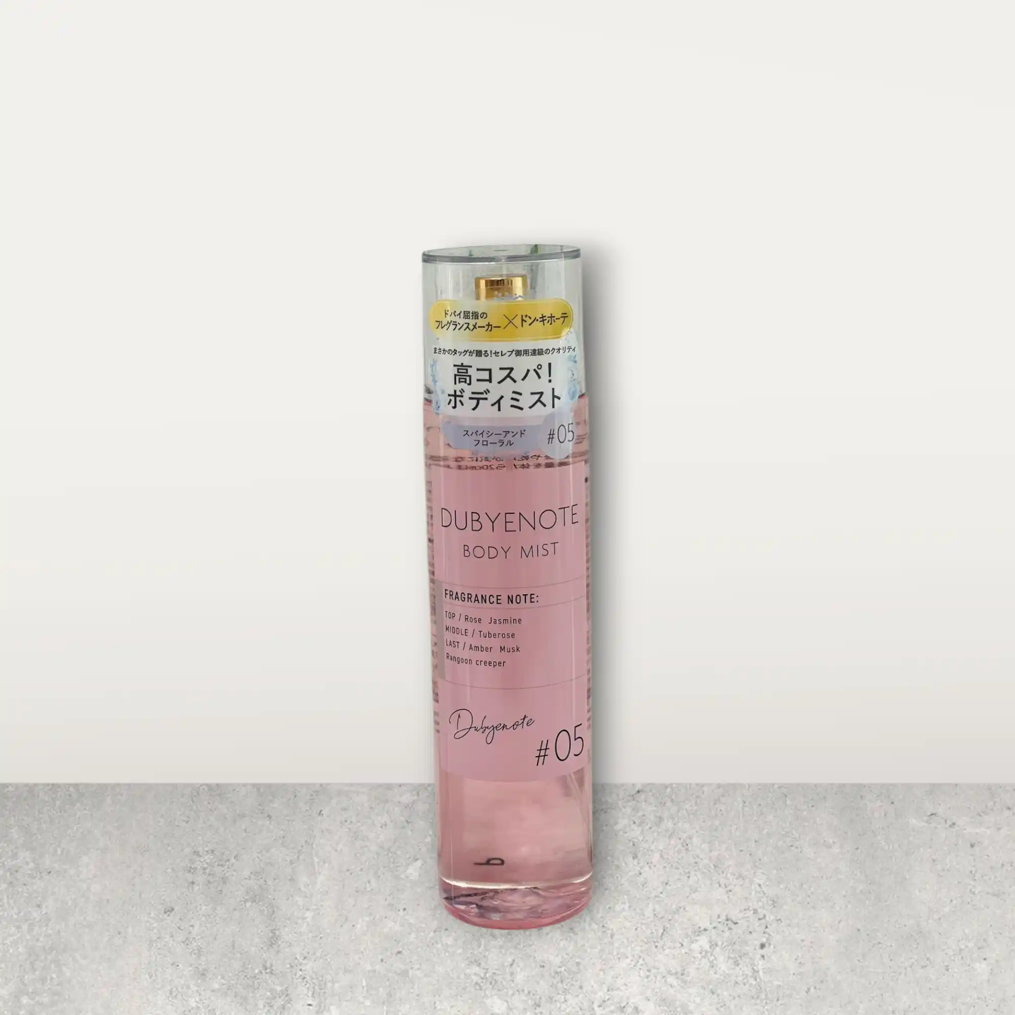 Dubyenote #05 Body Mist 250ml – Luxury Rose, Jasmine & Tuberose Floral Fragrance