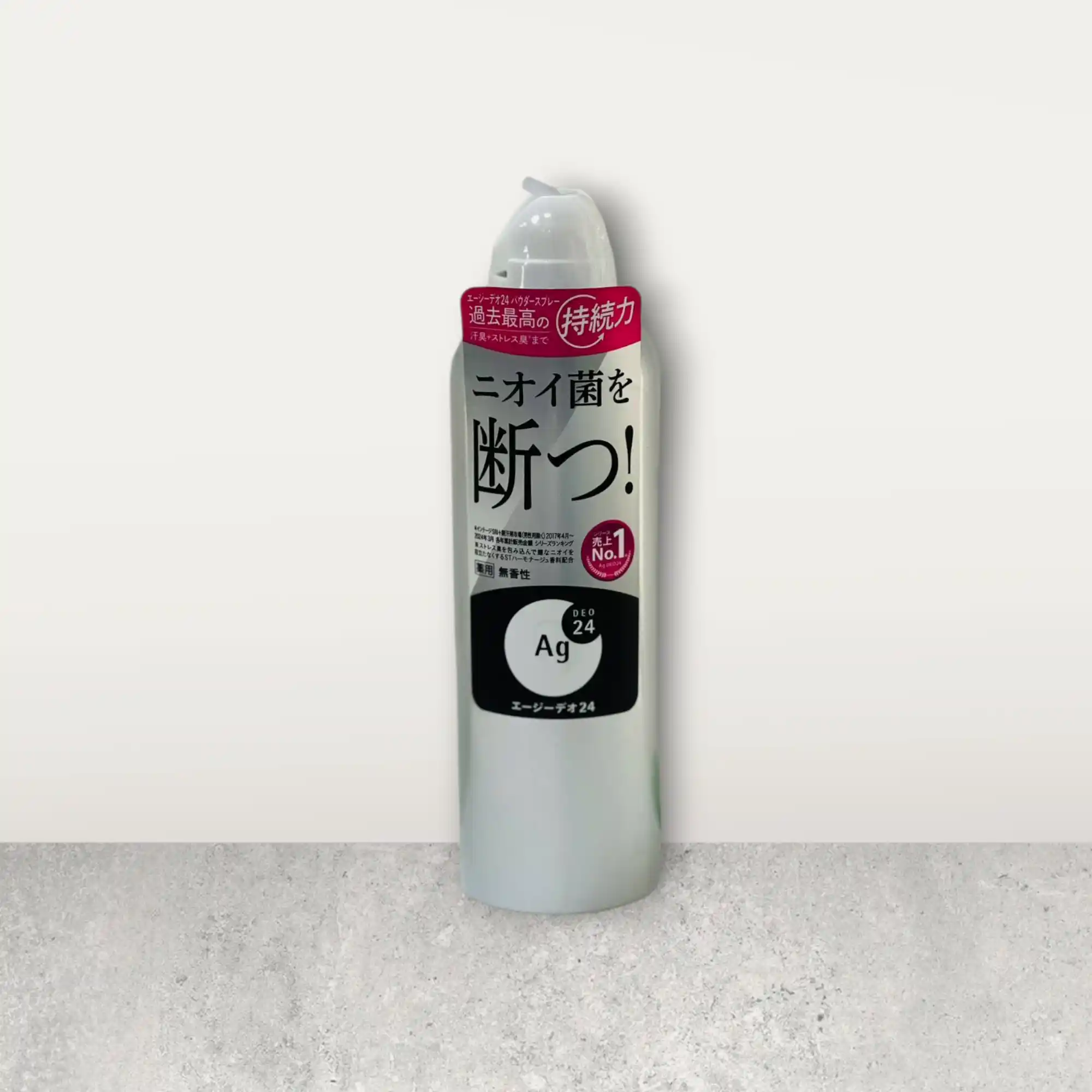 Shiseido AG Deo 24 Powder Spray (Unscented) – 180g