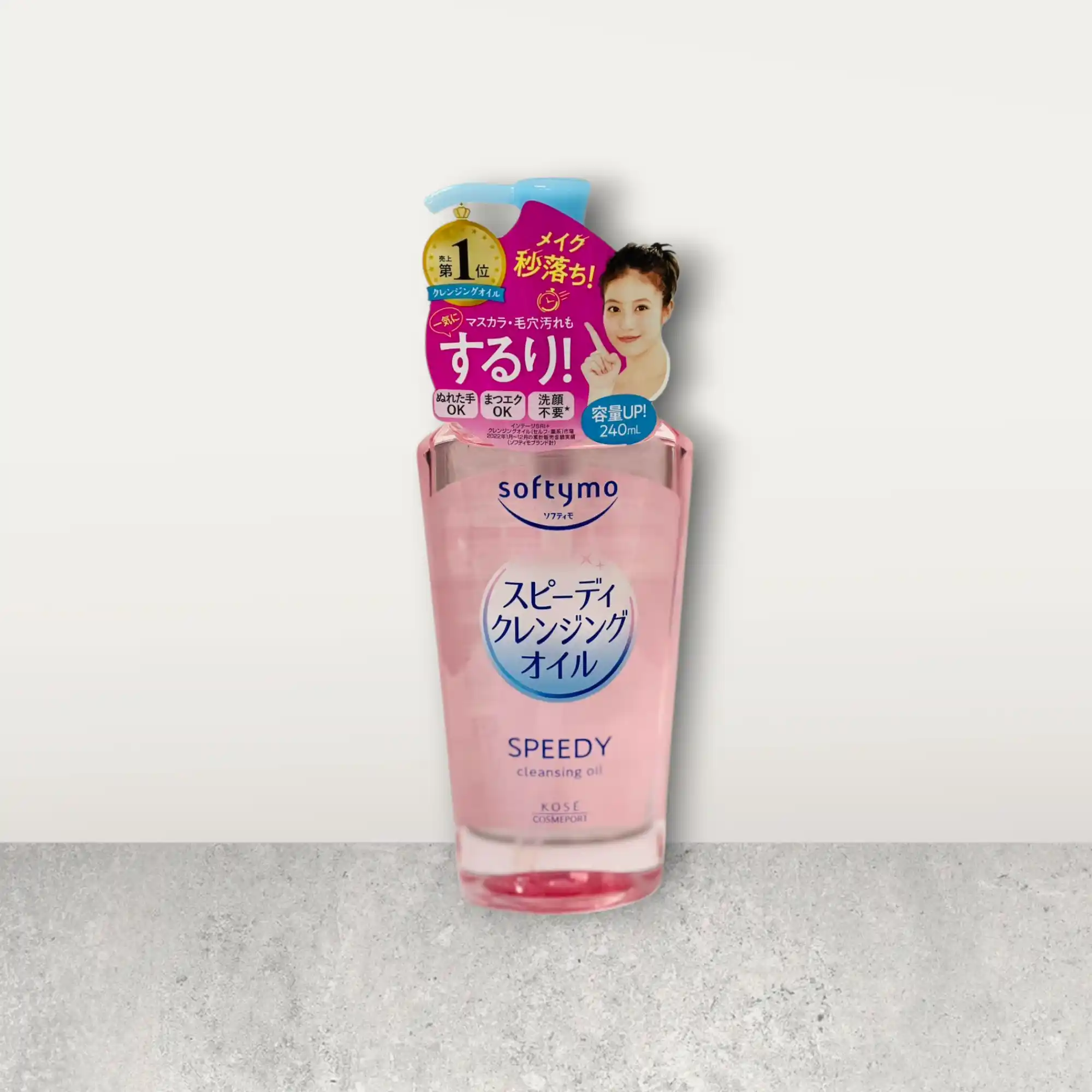 Kose Softymo Speedy Cleansing Oil – 240ml