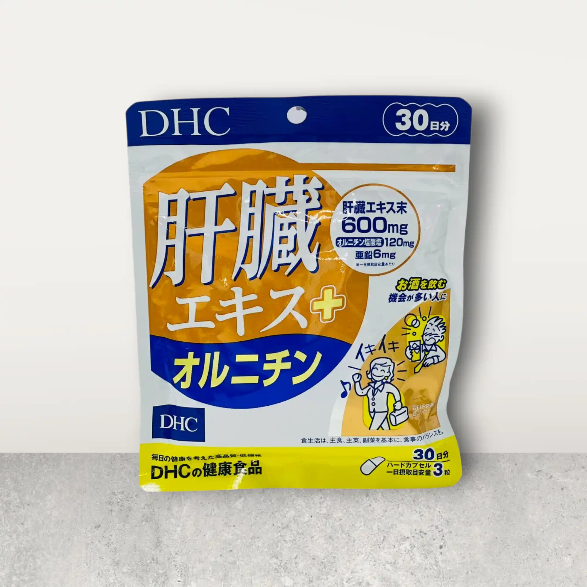 DHC Liver Extract + Ornithine (30-Day Supply) – Liver Support & Recovery