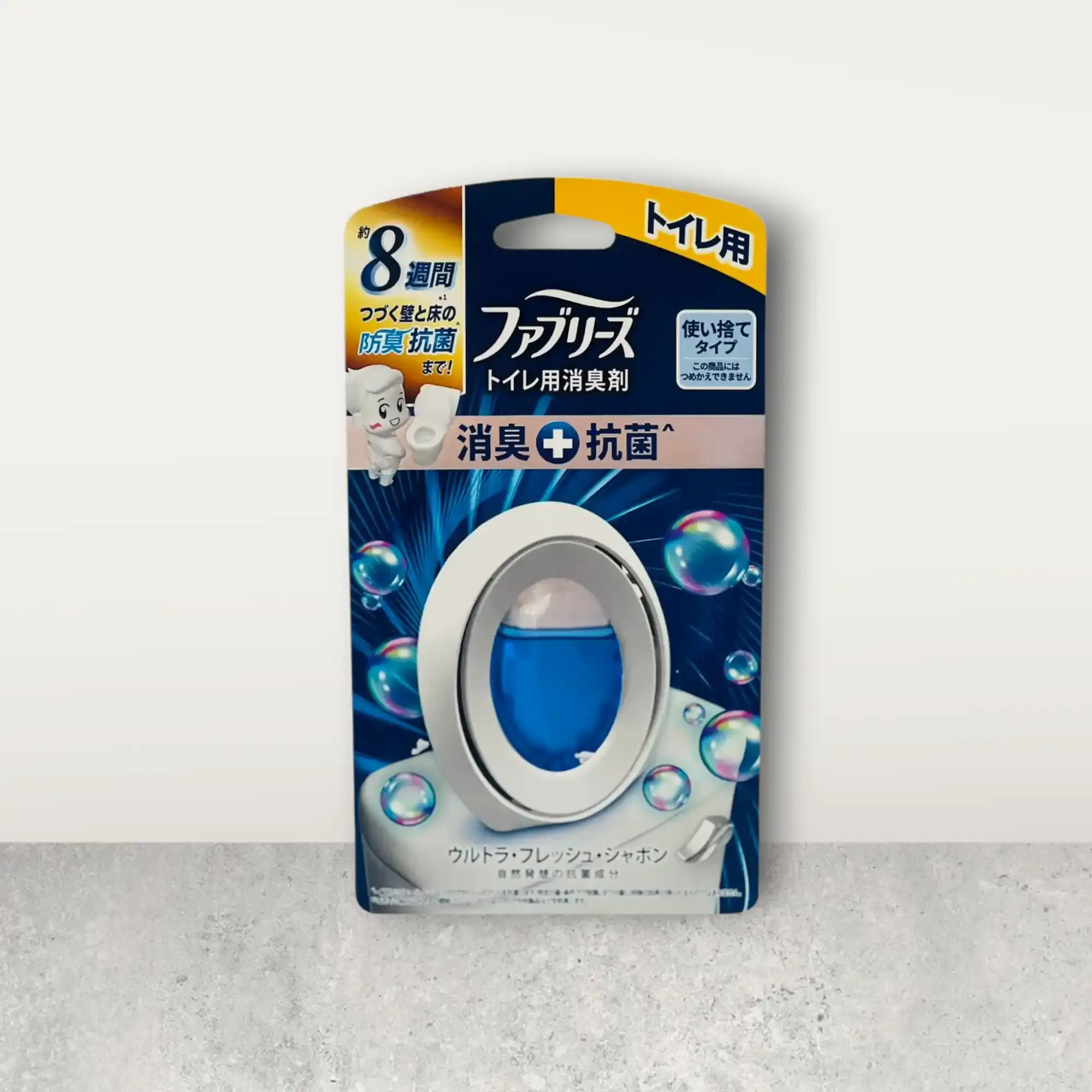 P&G Febreze W Double Odor Removal Toilet Deodorizer + Antibacterial - Ultra Fresh Soap