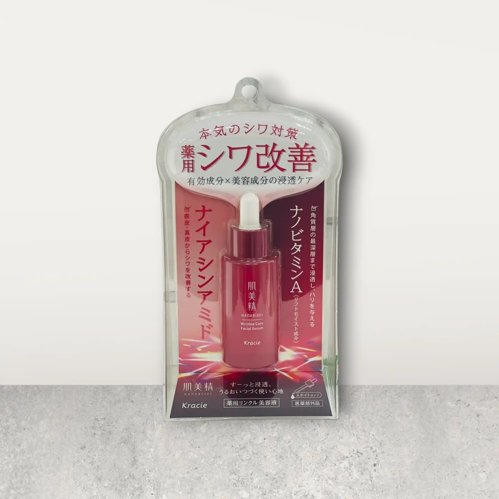 Kracie Hadabisei Medicinal Wrinkle Care Facial Serum - 30ml Anti-Aging Niacinamide & Vitamin A
