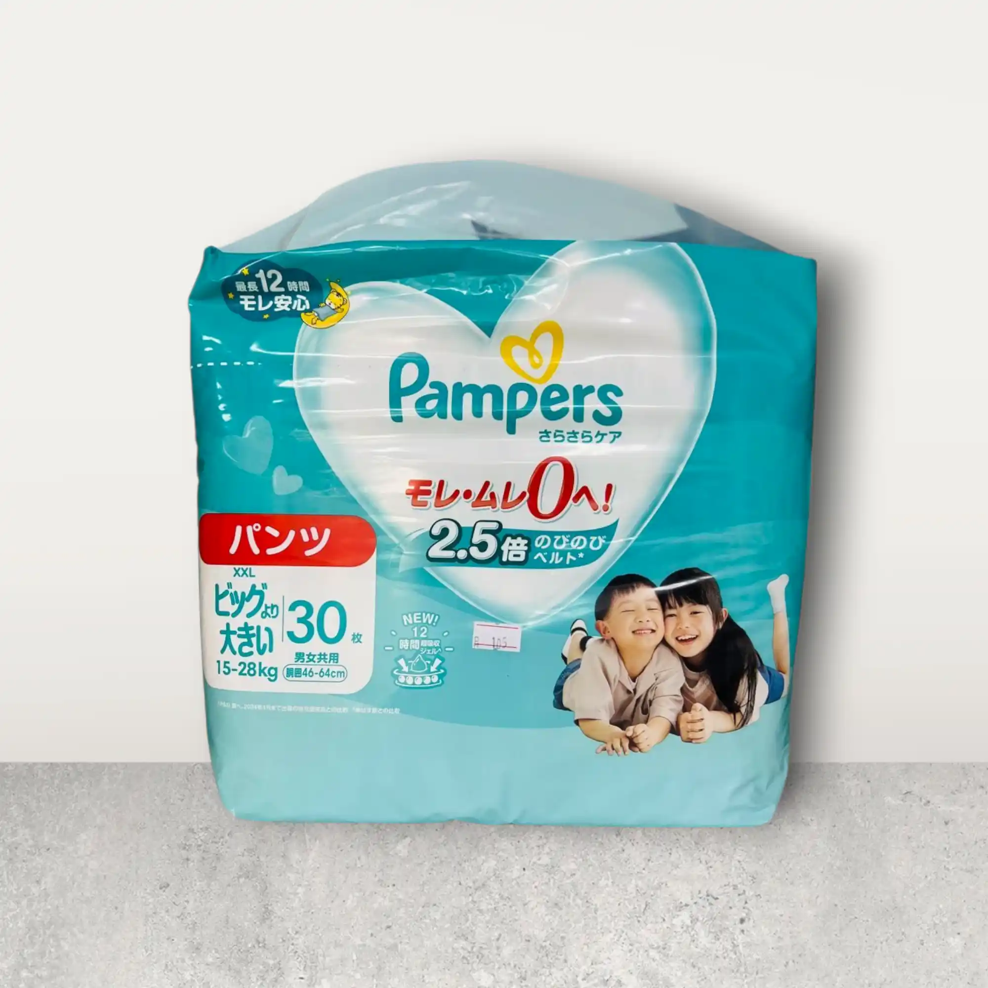 Pampers Japanese Pants Diapers XXL (15-28kg) Mega Pack, 2.5X Stretch Belt, 30 Pcs